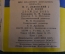 Книга "Дважды Вова". Гердт, Львовский. Рисунки Савкова. Изд. Детский Мир, 1960 год. #K19
