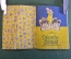 Книга "Дважды Вова". Гердт, Львовский. Рисунки Савкова. Изд. Детский Мир, 1960 год. #K19
