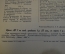 Журнал старинный "Мир Искусства". Номер 1 за 1902 год. Российская Империя. #K20