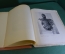 Журнал старинный "Мир Искусства". Номер 1 за 1902 год. Российская Империя. #K20