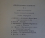 Журнал старинный "Мир Искусства". Номер 1 за 1902 год. Российская Империя. #K20