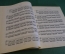 Книга, учебник "Пианист-виртуоз, 60 упражнений". Ш.Л. Ганон. Муз. Изд-во, Будапешт, 1967 год. #K20