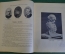 Книга "Московский Художественный Театр, Исторический очерк". Том первый. Рампа и жизнь, 1913 г. #K20