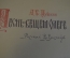 Книга, книжка "Песнь о Вещем Олеге". А.С. Пушкин. Рисовал Васнецов. Издание ГУ ГоЗнак 1962 год. #K20