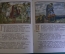 Книга, книжка "Песнь о Вещем Олеге". А.С. Пушкин. Рисовал Васнецов. Издание ГУ ГоЗнак 1962 год. #K20