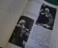 Книга "Жизнь и творчество И.Е. Репина". Выставка в школе. ДетГиз, 1958 год. #K20