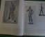 Журнал "Творчество" номер 5-6, союзов советских художников и скульпторов. ОГИЗ, 1935 год. #K20