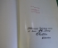 Книга "Ради жизни на Земле, 1941 - 1945". 40 лет Победы. Левандовский. Художник РСФСР, 1985 г. #K20
