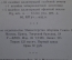 Книга "История Великой Отечественной Войны Советского Союза 1941 - 1945". Том I. 1960 год. #K20