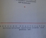 Книга "История Великой Отечественной Войны Советского Союза 1941 - 1945". Том I. 1960 год. #K20