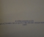 Книга "Северное сияние". М. Марич. Исторический ромен. Куйбышевское облгиз, 1952 год. #K20