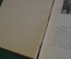 Книга "Повесть о русской актрисе". Л. Тынянова. рис. Констанстиновского. Детгиз, 1950 год. #K20