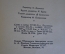 Книга "Гоголь в воспоминаниях современников". Серия Литературных мемуаров. ГосЛитИздат, 1952 г. #K20