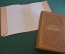 Книга "Гоголь в воспоминаниях современников". Серия Литературных мемуаров. ГосЛитИздат, 1952 г. #K20