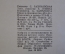 Книга "Соболя". Рувим Фраерман. Рисунки Сурикова. Издательство Детской Литературы, 1935 год. #K20