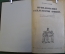 Книга "Приключения Гекльберри Финна". Марк Твен. Молодая Гвардия, 1933 год. #K20