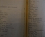 Книга "Михаил Исаковский. Стихи и песни". Школьная библиотека. ДетГиз, 1949 год. #K20