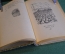 Книга "Михаил Исаковский. Стихи и песни". Школьная библиотека. ДетГиз, 1949 год. #K20