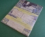 Журнал "Вокруг Света". Номер 3, март, 1947 год. Гренландия, Албания, Япония, Арктика, Птица Маук.