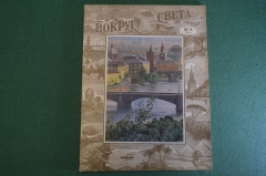 Журнал "Вокруг Света". Номер 6, июнь, 1950 год. Колумбия, Тибет, Закарпатье, Конго, геология моря.
