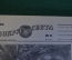 Журнал "Вокруг Света". Номер 6, июнь, 1950 год. Колумбия, Тибет, Закарпатье, Конго, геология моря.