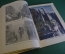 Журнал "Вокруг Света". Номер 7, июль, 1950 год. Венгрия, Монголия, Арктика, Конго, Аляска.