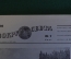 Журнал "Вокруг Света". Номер 7, июль, 1950 год. Венгрия, Монголия, Арктика, Конго, Аляска.