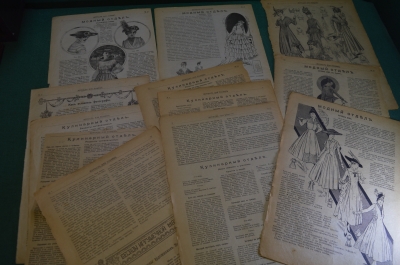Журнал для хозяек, Вырезки - Модный отдел, Кулинарный отдел. 1915 - 1916 годы. Росс. Империя