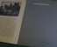 Журнал "Знание для всех". Сокровища Императорского Эрмитажа. 1915 год, Российская Империя.