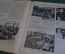Журнал "Прожектор". Номер 6 за 1927 год. Дейнека, Венгрия, Зверства в Кантоне, шаржи.