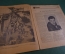 Журнал "Огонек". Номер 10, 10 апреля 1936 года. Кабардино-Балкария, Ойротя, Маяковский, малярия.