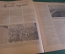 Журнал "Огонек". Номер 10, 10 апреля 1936 года. Кабардино-Балкария, Ойротя, Маяковский, малярия.