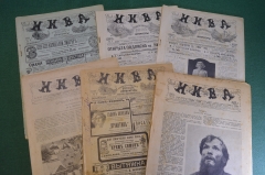 Журнал старинный "Нива", подборка (6 штук) за 1904 - 1918 годы. С утратами.