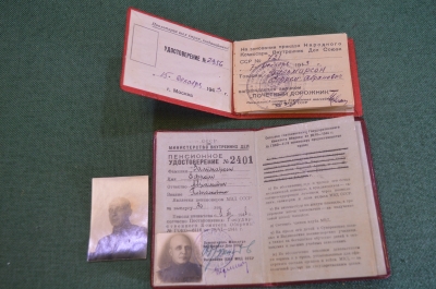 Удостоверение к знаку "Почетный дорожник НКВД СССР", пенсионное, фотография. 1943 год.