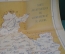 Карта старинная большая "Археологическая карта Гродненской Губернии. Мац, Вильна. Царская Россия.