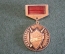 Знак значок "Советская Прокуратура 60 лет 1922-1982". СССР. #1