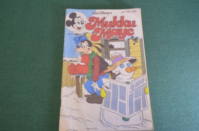 Книга комиксы "Микки Маус Дисней. Номер 2 февраль 1993 год.