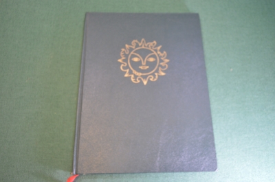 Книга "Руслан и Людмила". А. Пушкин. Гознак. СССР. 1991 год.