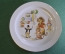 Тарелка фарфоровая детская "Цирк". Фарфор. Кольдиц. Colditz. ГДР - СССР.
