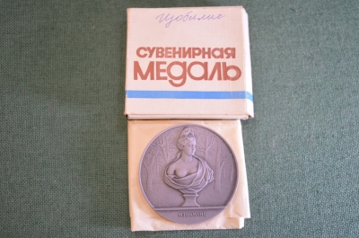 Медаль настольная "Скульптура Летнего Сада Эрмитаж. Изобилие". Коробка. ЛМД. СССР.