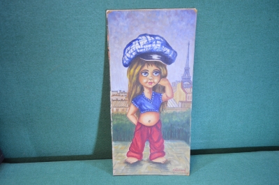 Картина "Парижская модница". Художник М. Борунов. Дарственная. СССР. 1978 год.