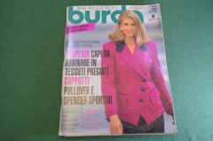 Журнал с выкройками "Бурда Моден Burda Moden". Номер 8 за 1992 год. Итальянское издание.