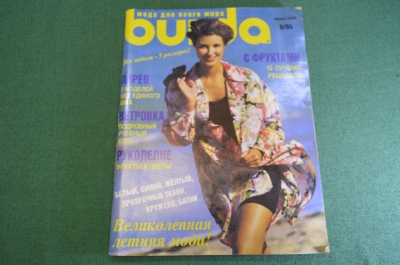 Журнал с выкройками "Бурда Моден Burda Moden". Номер 6 за 1994 год.