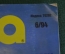 Журнал с выкройками "Бурда Моден Burda Moden". Номер 6 за 1994 год.