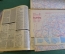 Журнал с выкройками "Бурда Моден Burda Moden". Номер 9 за 1991 год.