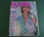 Журнал с выкройками "Бурда Моден Burda Moden". Номер 9 за 1991 год.