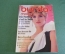 Журнал с выкройками "Бурда Моден Burda Moden". Номер 11 за 1983 год. Немецкое издание.