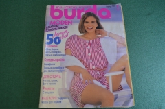 Журнал с выкройками "Бурда Моден Burda Moden". Номер 6 за 1991 год. 
