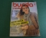 Журнал с выкройками "Бурда Моден Burda Moden". Номер 8 за 1982 год. Немецкое издание.
