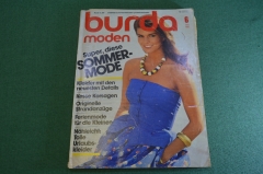 Журнал с выкройками "Бурда Моден Burda Moden". Номер 6 за 1982 год. Немецкое издание.